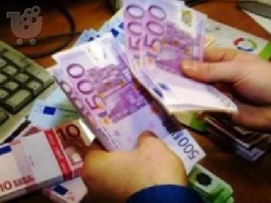 Προσφέρουμε δάνεια με χαμηλό επιτόκιο 2%